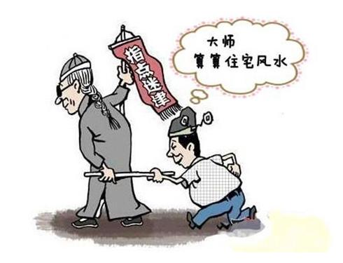 生辰生辰与住宅风水 楼房风水与属相
