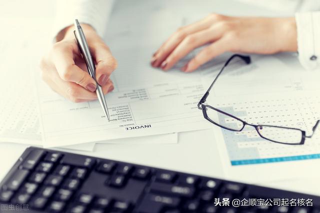 公司名字怎么取？三个起名要素需要谨记