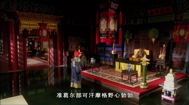 细品《甄嬛传》：摩格的突然来访，有没有打乱果郡王的计划？
