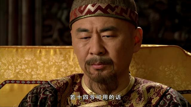 细品《甄嬛传》：摩格的突然来访，有没有打乱果郡王的计划？