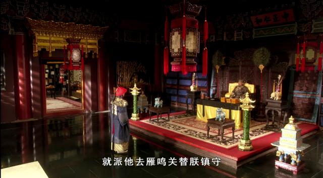 细品《甄嬛传》：摩格的突然来访，有没有打乱果郡王的计划？