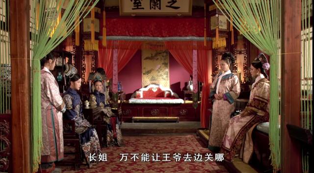 细品《甄嬛传》：摩格的突然来访，有没有打乱果郡王的计划？