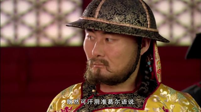 细品《甄嬛传》：摩格的突然来访，有没有打乱果郡王的计划？
