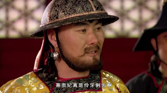 细品《甄嬛传》：摩格的突然来访，有没有打乱果郡王的计划？
