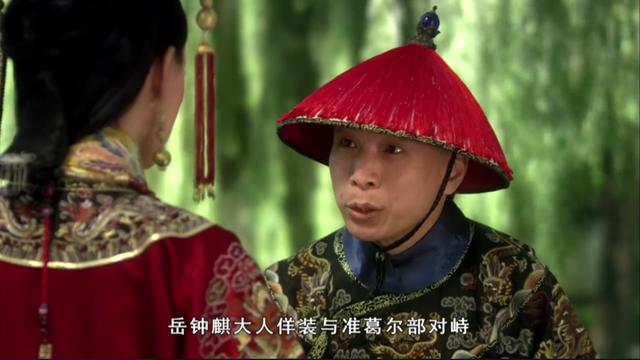 细品《甄嬛传》：摩格的突然来访，有没有打乱果郡王的计划？
