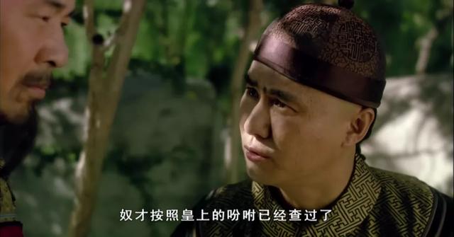 细品《甄嬛传》：摩格的突然来访，有没有打乱果郡王的计划？