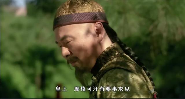 细品《甄嬛传》：摩格的突然来访，有没有打乱果郡王的计划？