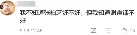 小儿子生辰表白张柏芝戳中网友泪点：他或许已经忘记爸爸的样子