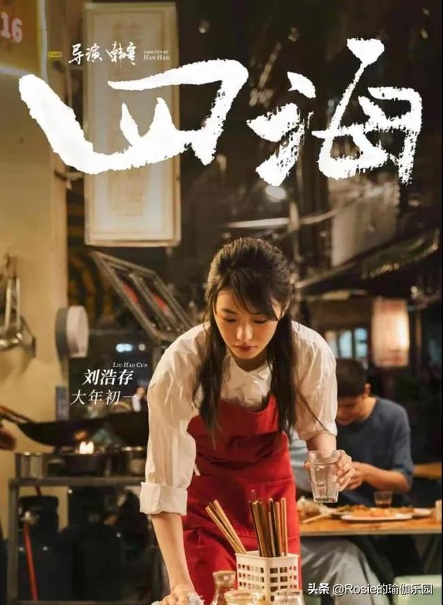 刘浩存美腿有瑕疵？如何改善假胯宽显腿长？每天睡前10min这样练