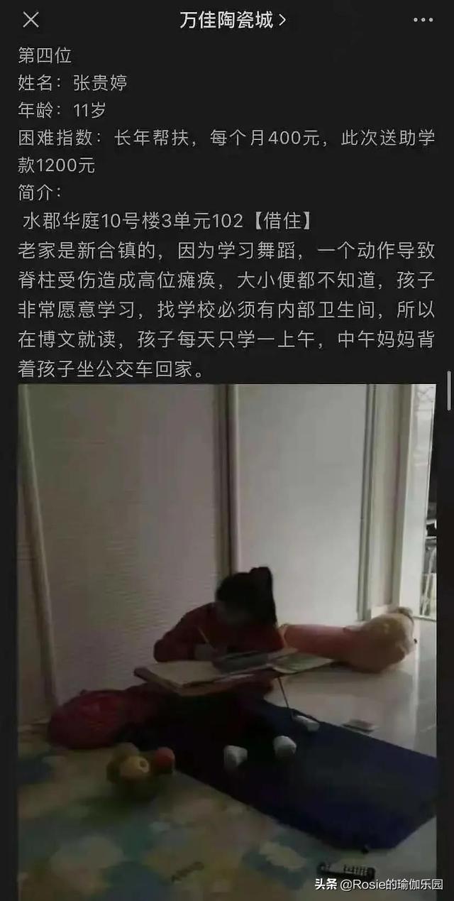 刘浩存美腿有瑕疵？如何改善假胯宽显腿长？每天睡前10min这样练