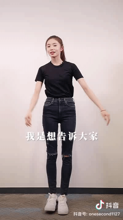 刘浩存美腿有瑕疵？如何改善假胯宽显腿长？每天睡前10min这样练