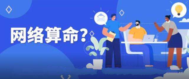 时代风口新智商税，互联网@￥