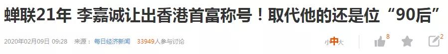 李嘉诚要回来了，他嗅到了什么信号？