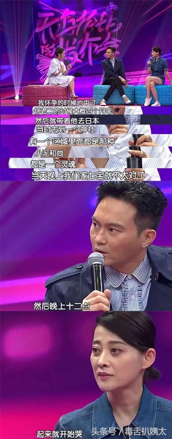 张智霖居然是“非科学体”，何洁曾遇鬼？恋爱脑女艺人被蹭热度？