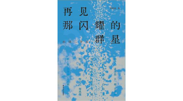 景凯旋：杜甫给生活的日常性，赋予了永恒和普遍的意义