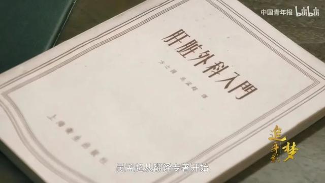 你不该只在热搜里认识他