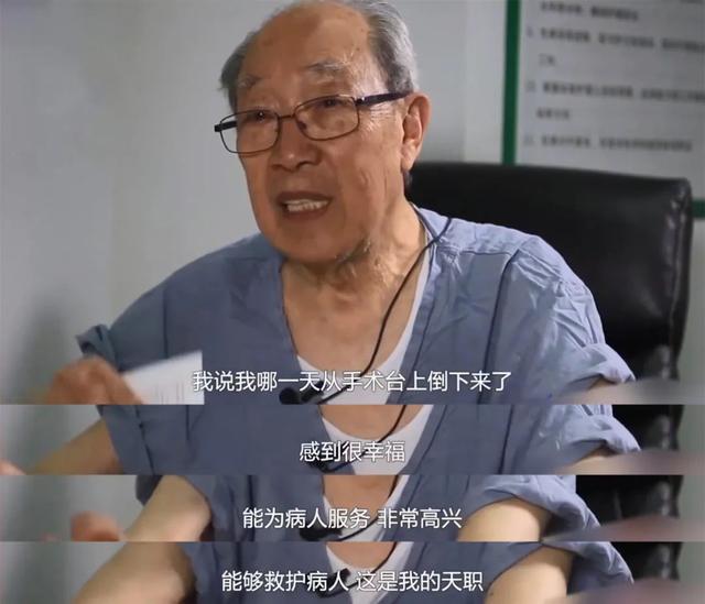 你不该只在热搜里认识他