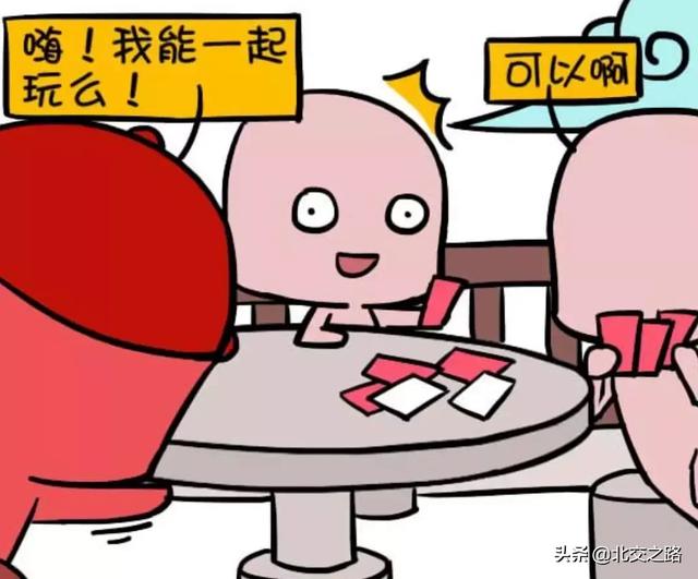 十神——生辰内部的骨架