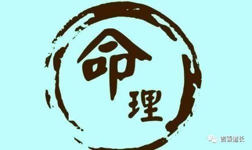 生辰预测看人生命运及你的人生转折点