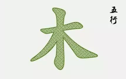 生辰生辰你会算吗？如何利用生辰生辰起一个逆天改命的名字？