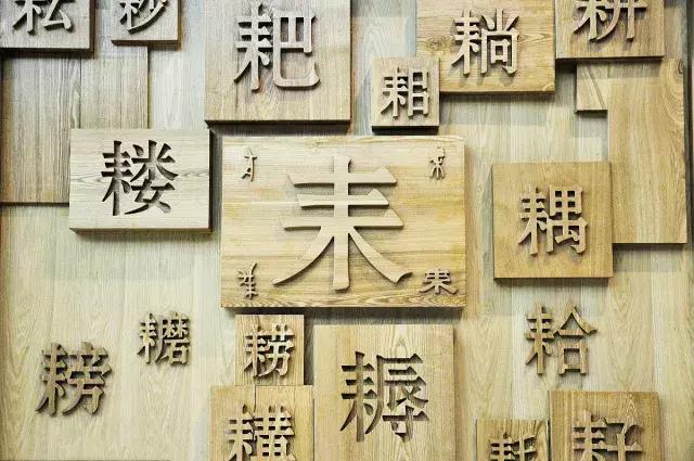 生辰生辰你会算吗？如何利用生辰生辰起一个逆天改命的名字？