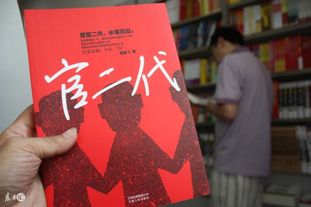 生辰预测“官运”，今生是不是“掌权”之命