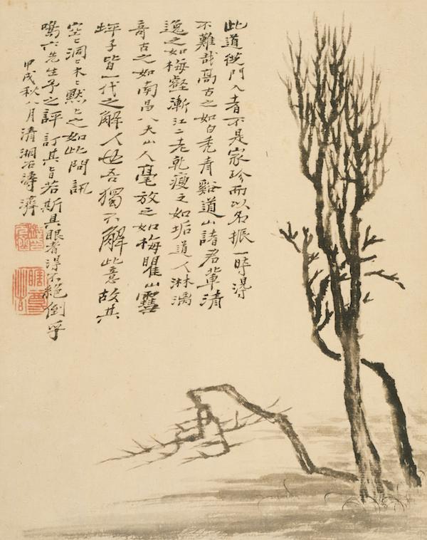 石涛八大合作绘画意外现“三胞”，刘海粟美术馆邀公众解疑