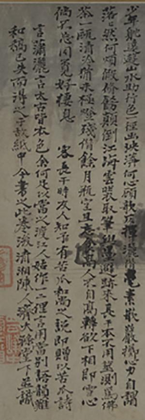 石涛八大合作绘画意外现“三胞”，刘海粟美术馆邀公众解疑