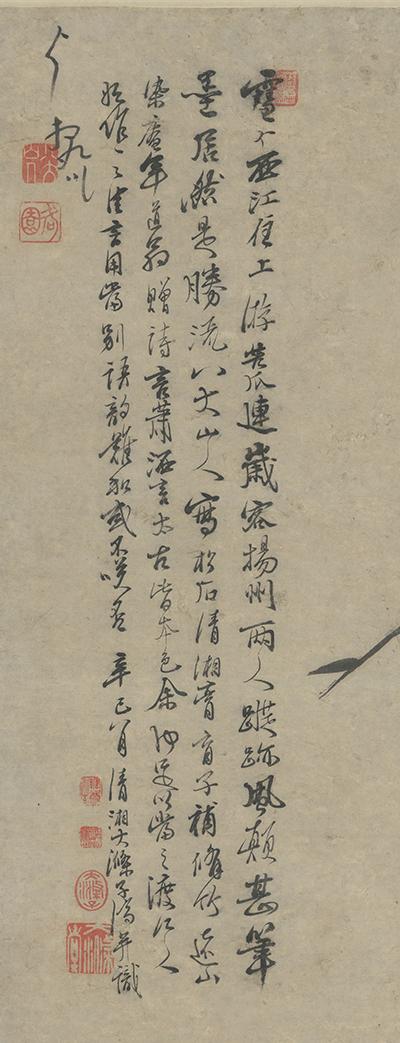 石涛八大合作绘画意外现“三胞”，刘海粟美术馆邀公众解疑