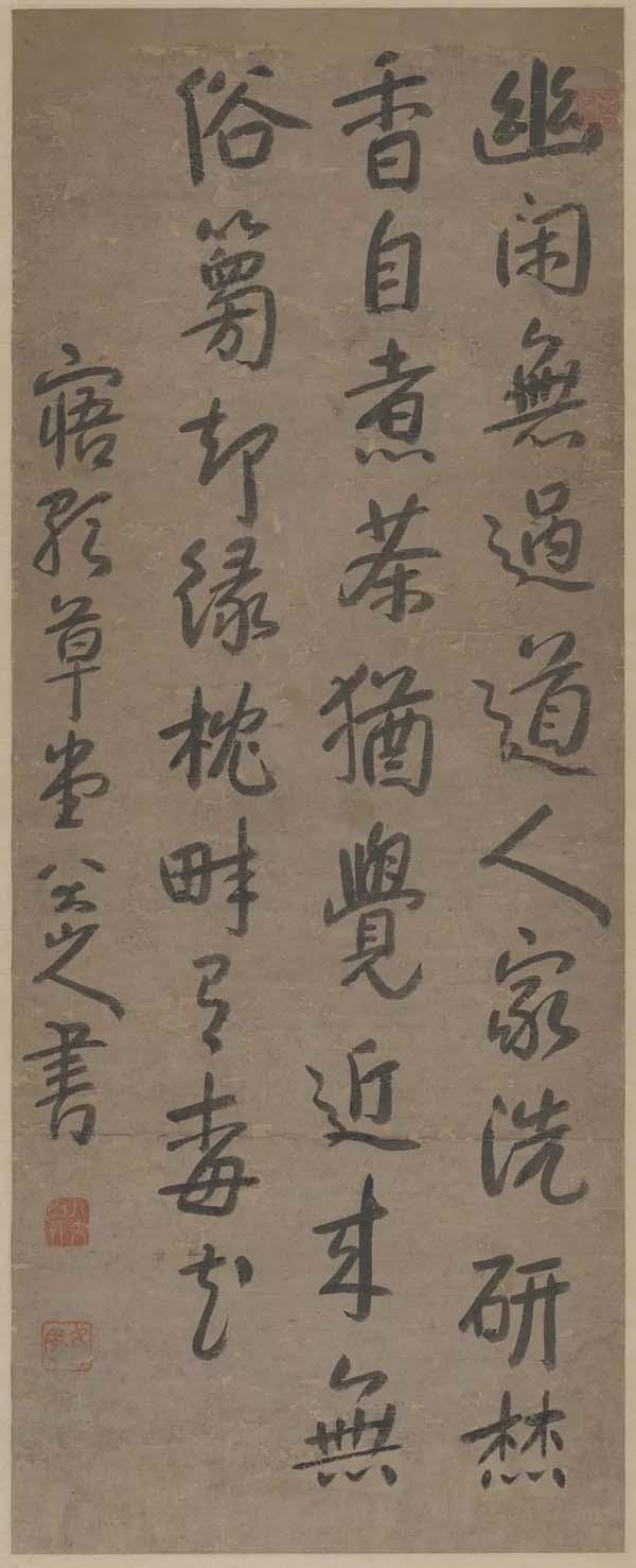 石涛八大合作绘画意外现“三胞”，刘海粟美术馆邀公众解疑