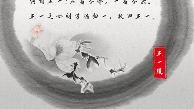生辰中正官格局搭配得宜情况