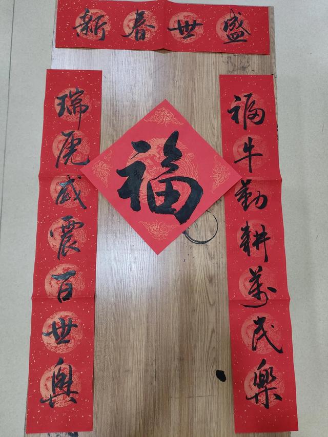 生产队级著名书法家自撰自书春联五副，请方家斧正