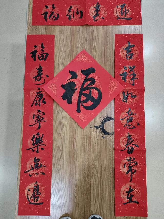 生产队级著名书法家自撰自书春联五副，请方家斧正