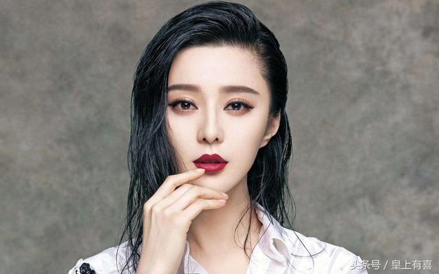 范冰冰迟迟不结婚的原因竟然是这个！从生辰看范冰冰婚姻