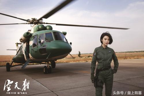 范冰冰迟迟不结婚的原因竟然是这个！从生辰看范冰冰婚姻