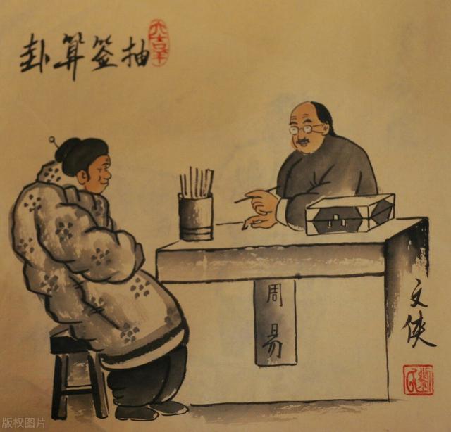 让他财源滚滚的神机妙算，居然是“暗藏玄机”