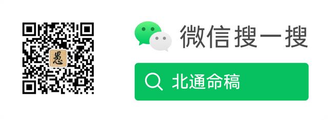 如何避免被命理师忽悠！