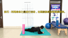 五步矫正“外生辰”足