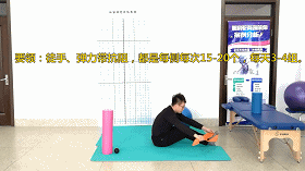 五步矫正“外生辰”足