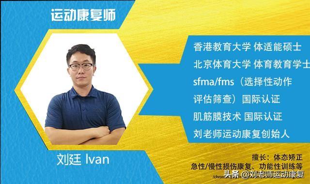 五步矫正“外生辰”足