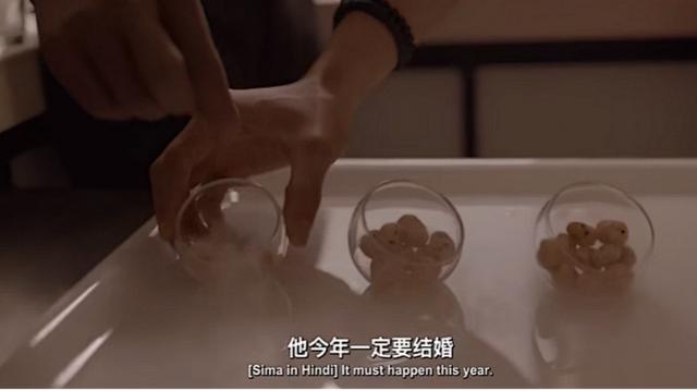 在印度相亲,地狱级难度