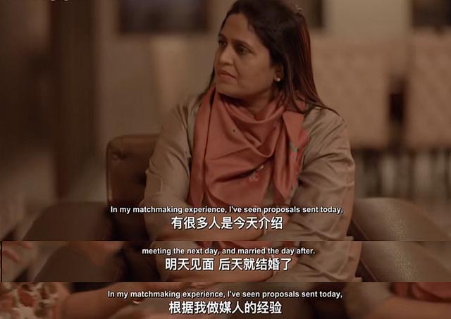 在印度相亲,地狱级难度