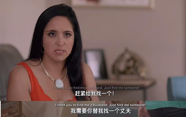 在印度相亲,地狱级难度