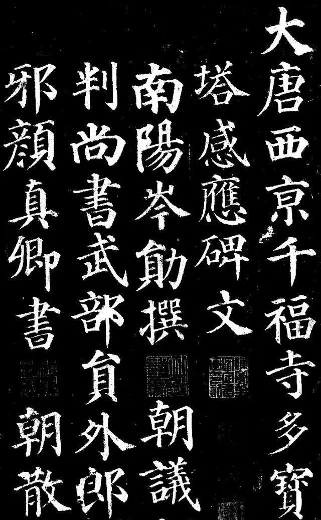 笔法“生辰真言”：正.草.隶.篆都得遵守！