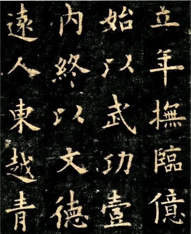 笔法“生辰真言”：正.草.隶.篆都得遵守！