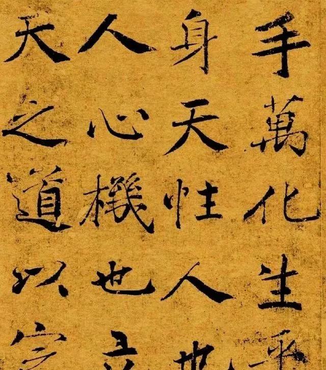 笔法“生辰真言”：正.草.隶.篆都得遵守！