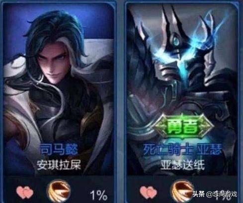 王者荣耀中的沙雕情侣网名，让人目瞪口呆，00后的审美让人看不懂