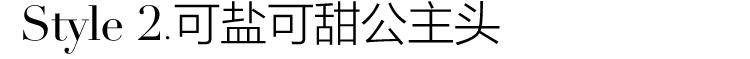 化完妆还是没精神，让女明星告诉你问题出在哪儿？