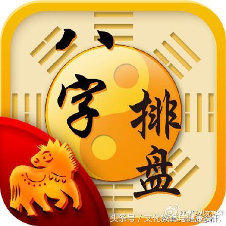 生辰命理入门必读——命理书籍点评
