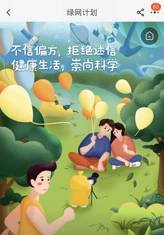 情人节占卜师大赚：忙到凌晨教单身狗约会告白，月入4万全靠一张嘴？